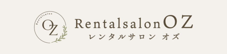レンタルサロンオズ